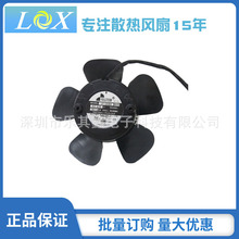 UF12AE23 FULLTECH IP55防水防尘福佑北京总代理交流无框散热风扇