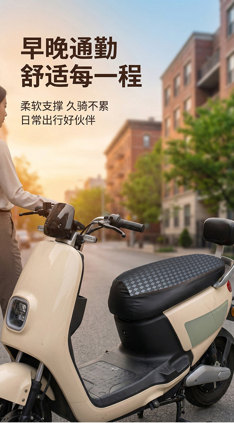 Electric Vehicle Seat Cover, Sun Protection and Rainproof, Motorcycle Seat Cover, Electric Bike Leather Seat Cover, Scooter Seat Leather Cover