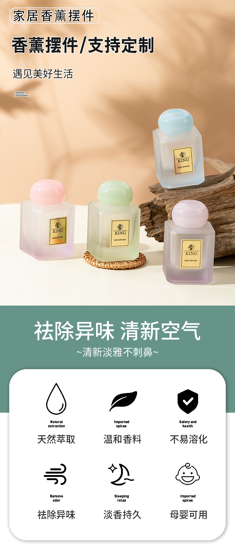 一键上货_20241203102432