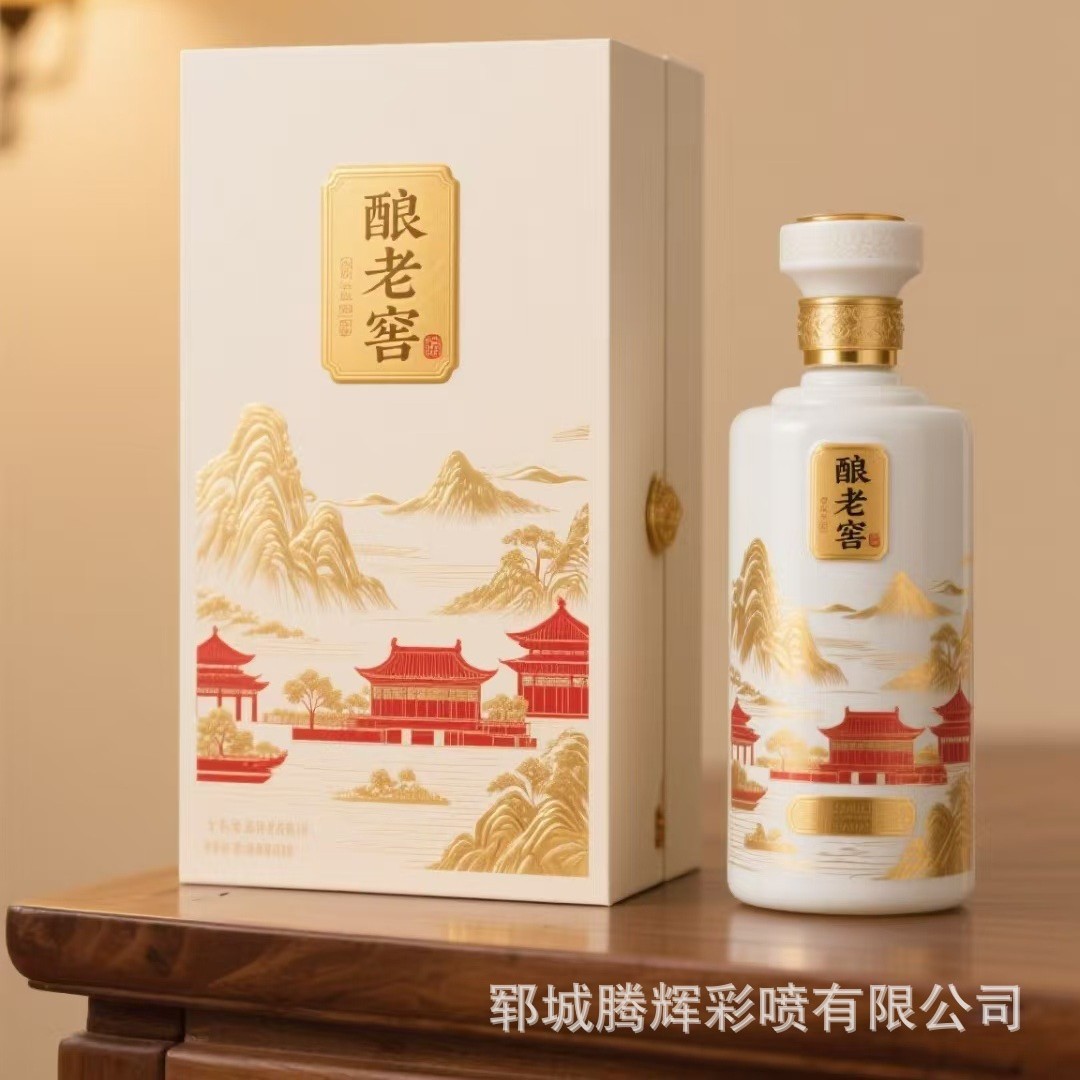 批发白酒礼盒装浓香型酒商务礼品酒宴请用酒500ml白酒玻璃瓶套装