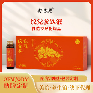 �ͷ��˅��ڷ�Һ�y�h���I�Bֲ����ȡ��h��ԭ�{șʳͬԴOEM���ӹ�