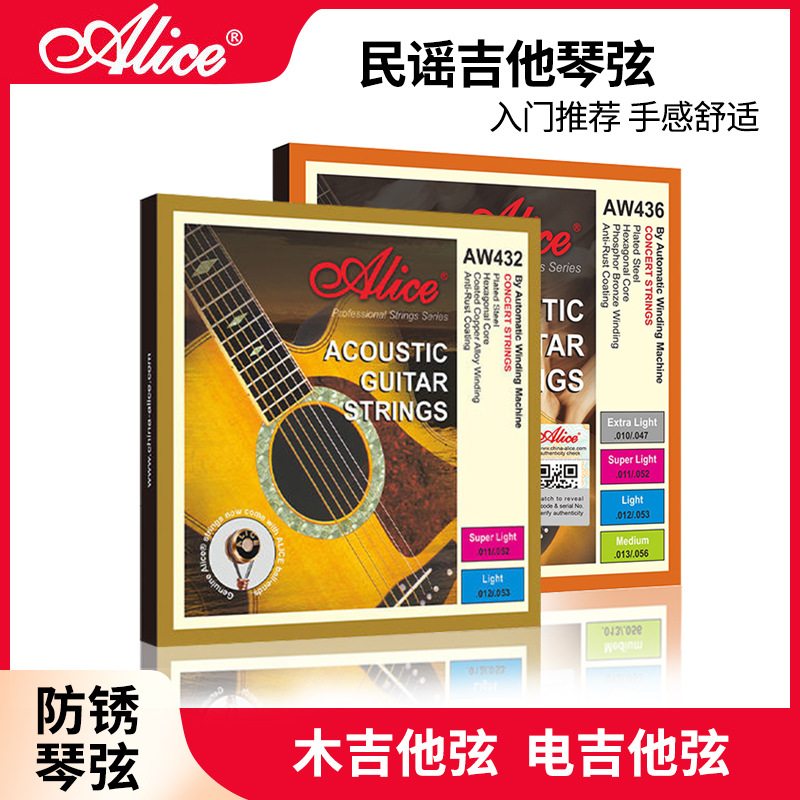 Alice Alice String AW436 Anti -Rust Guitar String Cither Wooden…