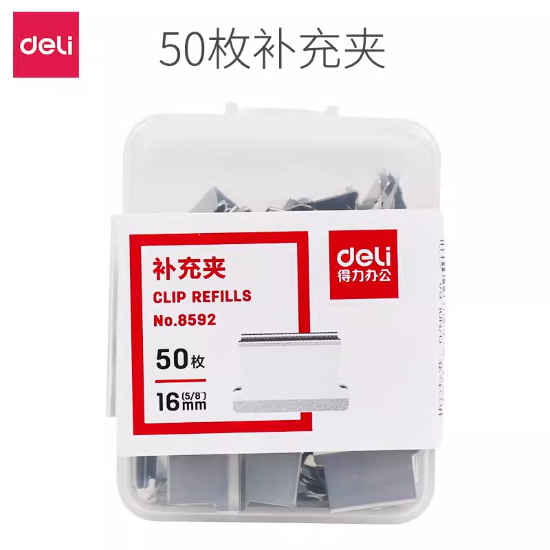 8592 보충 클립 (50/상자)
