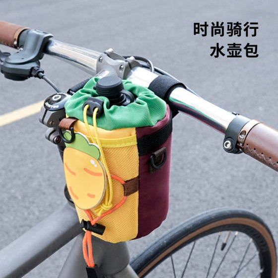 Bicycle Water Kettle Bag Camping Wind-up Water Cup Bag Car Holder Bag Storage Mountain Bike Road Bike Riding Equipment
