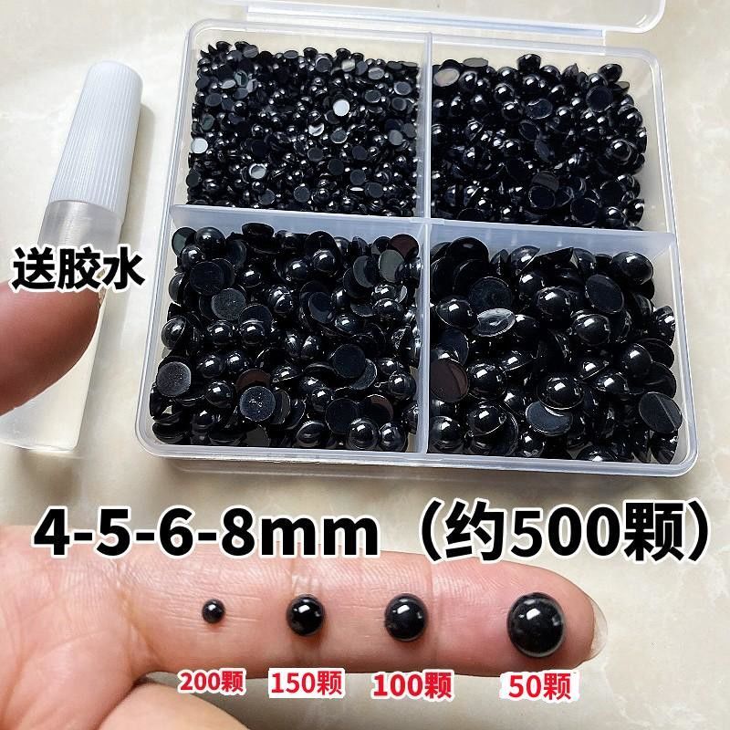 手工diy立体眼珠编织玩偶平底黑色眼睛毛绒娃娃玩具动物眼球配件|undefined