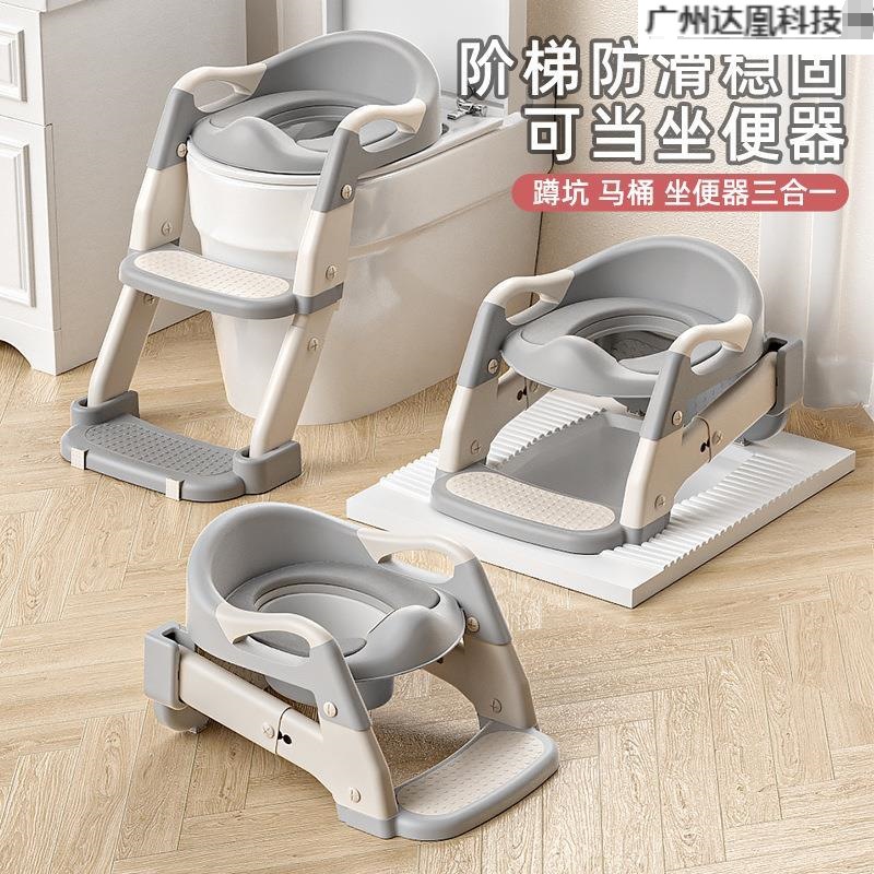 Nuevo inodoro para niños, auxiliar para bebés, fabricante de escalera de inodoro plegable portátil escalonado