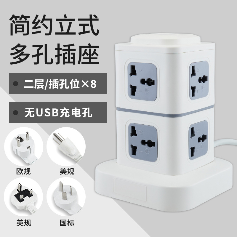 Conector multifuncional de torre de comercio exterior con placa de conexión de carga USB, conector multi-nacional disponible