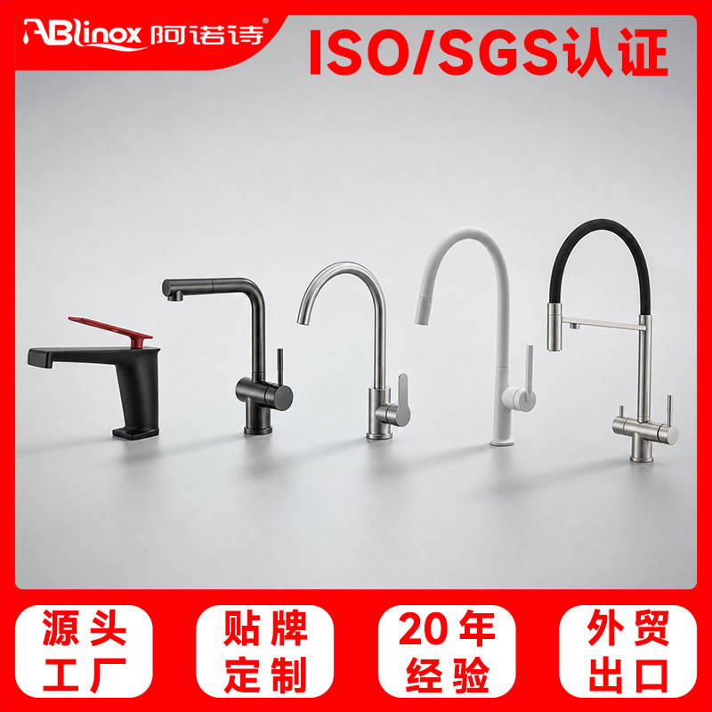 Bathroom Brand Oem Commercial Kitchen Swing Stainless Steel Faucet Custom-Made for Milk Tea Shop Countertop Basin Faucet Bathroom Brand Oem Commercial Kitchen Swing Stainless Steel Faucet Custom-Made for Milk Tea Shop Countertop Basin Faucet