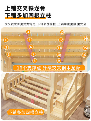 Wholesale Up-and-Down Double Bed All Solid Wood Children's Bed Low-to-High Bed Adult Multifunctional Combination Twin Bed Up-and-Down Bunk Bed