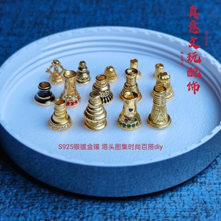 S925�y僽����Ʒ���^�r�аٴ�diy����DIY���