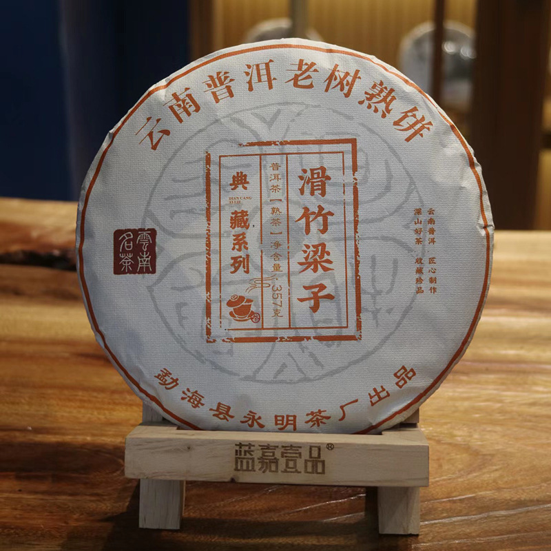 Small Tea Cakes, Pu'Er Tea Cakes, Shu Cha from High Mountain Ancient Trees, Shu Cha from Shu Liangzi