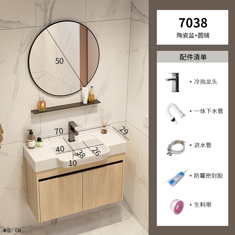 Color tronco espacio aluminio gabinete de baño combinación cerámica lavabo lavabo transfronterizo lavabo ultra estrecho lavabo