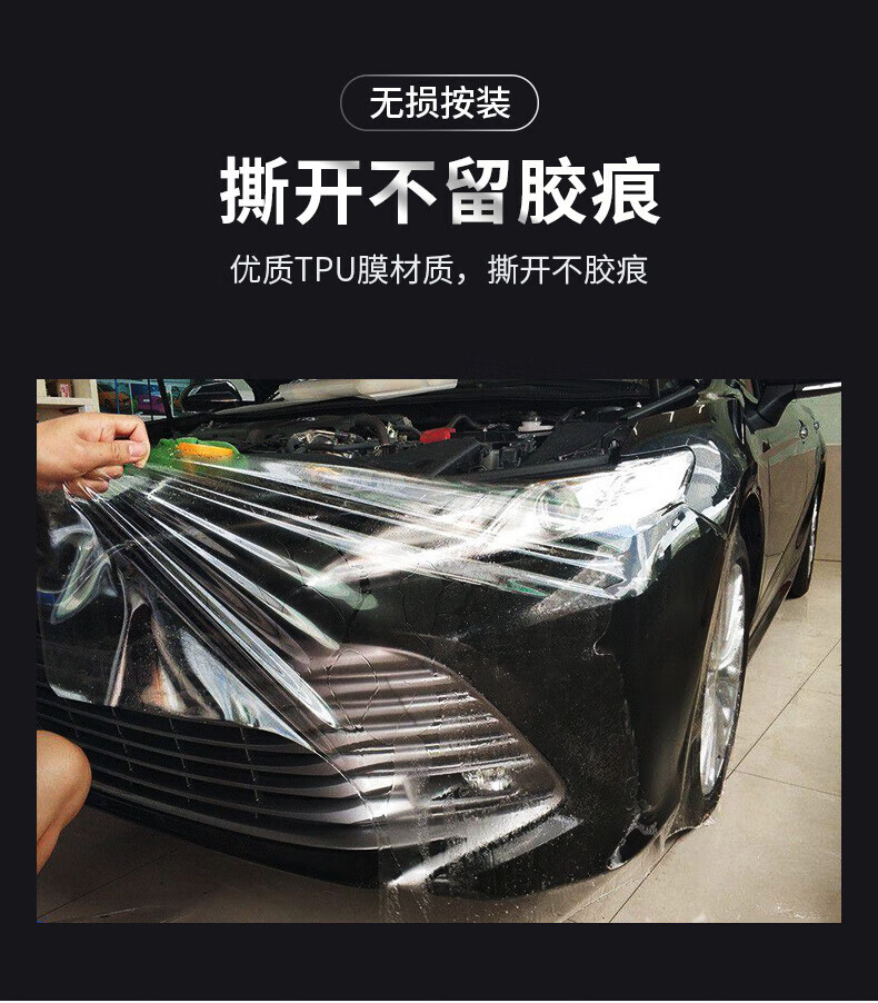 Suitable for Ideal blackened light film L7/L8/L9 headlight and taillight star ring light color changing film, daytime running light Black Warrior AX
