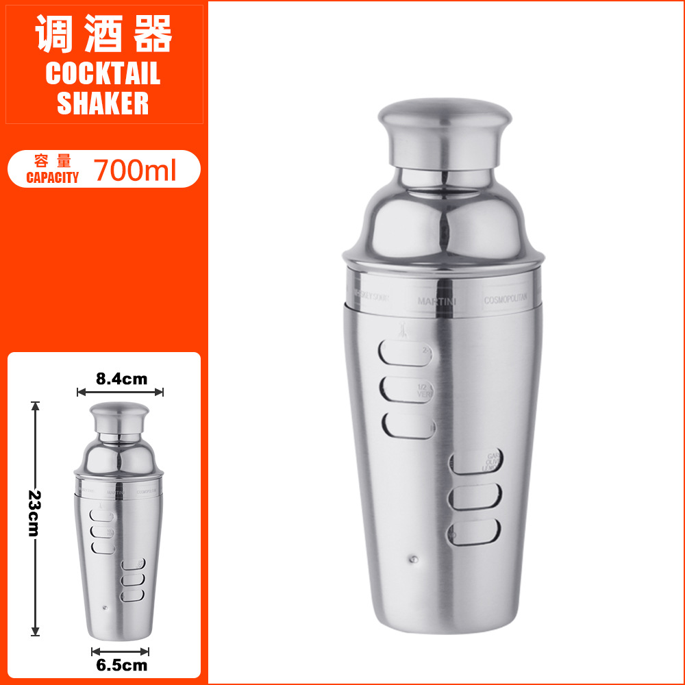 700ml Shaker TJQ75-5