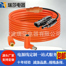 ̫����B����ֱ��8�����m����| DC7909��DC8020�m�������ͳ�늾�