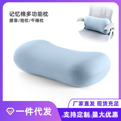 携帯型の枕は一人で昼寝をします。