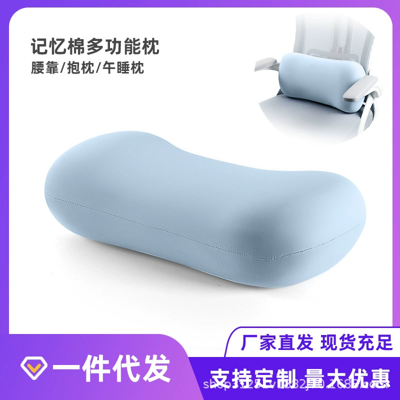 Портативная маленькая подушка для одного сна, маленький офис перерыв на обед, шея путешествия на открытом воздухе подушка с памятью хлопок