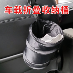 在庫あり 車用ゴミ箱 収納バケツ カー用品 雑貨 吊り下げ折りたたみ収納ゴミ箱 クロスボーダー Amazon