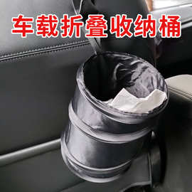 汽车用品挂式折叠收纳袋置物袋