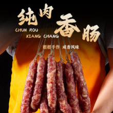 �����ϱ����i�⡿�����ֹ��D�c�L�ɕ��������c�Vʽ�D�cԭζ����