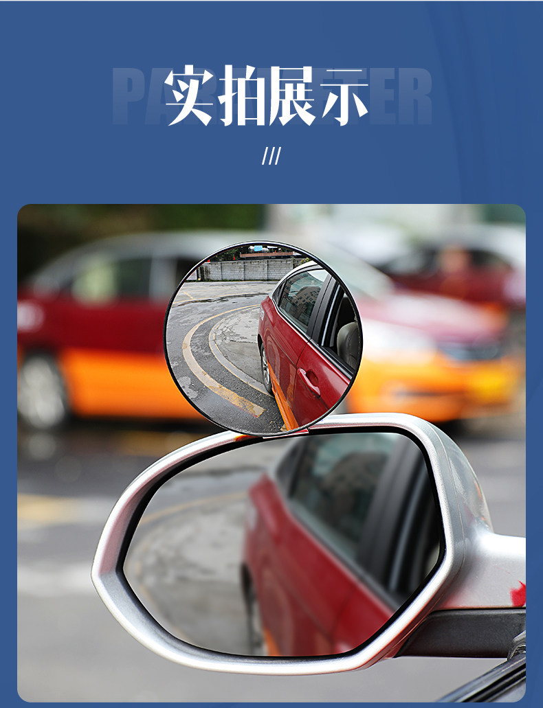 Coach car auxiliary rearview mirror, small round mirror for reversing, specifically designed for coach cars, wide-angle auxiliary mirror, blind spot mirror