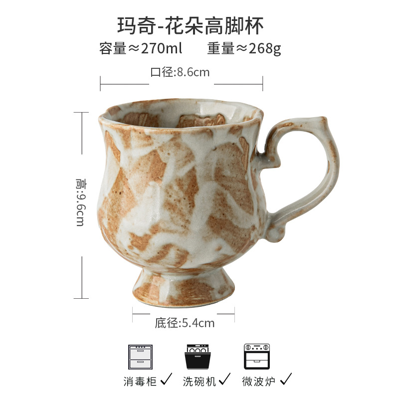 Tazas medievales de pie alto de Marqi vintage de cerámica rugosa tazas de agua de flores 2024 nuevas tazas de café tazas de exportación transfronteriza