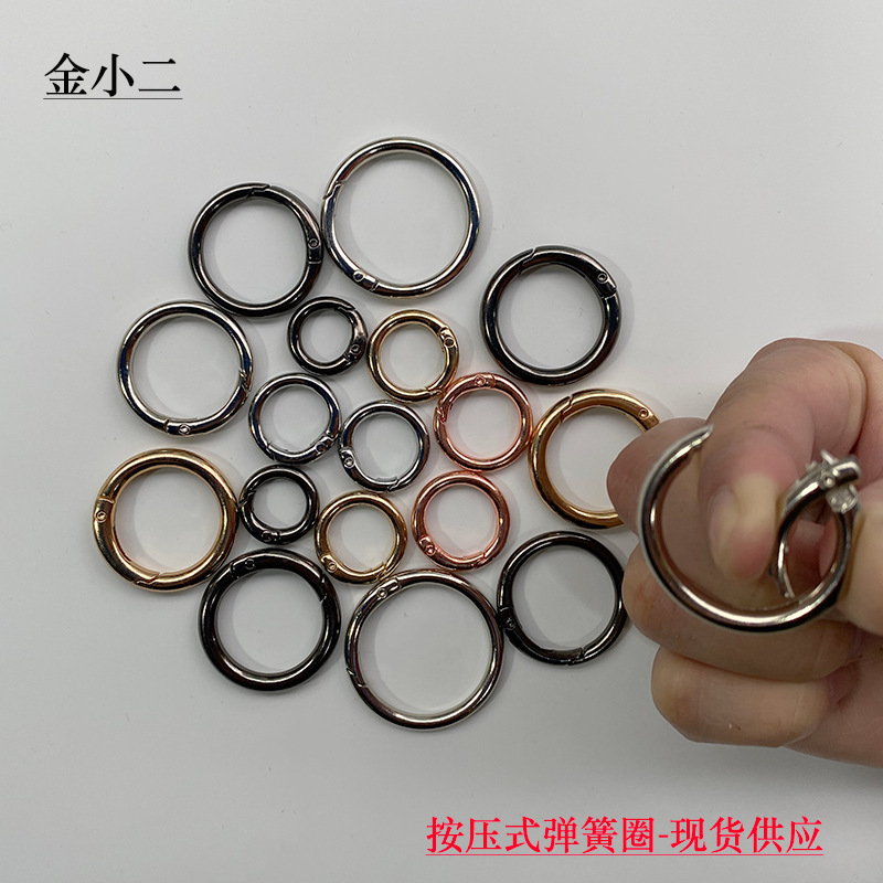 Zinc alloy spring ring 25mm open ring open ring round key chain bag webbing spring buckle