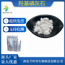 �ǻ��׻�ʯ4.5΢��99.6% ΢��/���׼�HAP��ʽ�����1306-06-5����