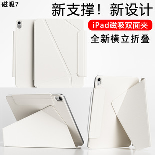 air6���o��11��iPadƽ�嚤֧��mini7�O��iPadPro����۴�����ˤ