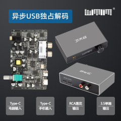 パソコン携帯電話USBデコーダdac es9018耳置き一体非同期デコードhifiオーディオアンプイヤホン