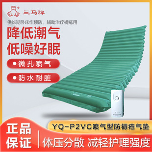 �Ϻ����R���쯏��|YQ-P2VC���˼��Ç����͚�|�������o�����|