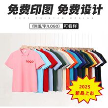 �V��POLO��������logo��I�F���ە����I����T��ӡ�ֶ����Ļ���