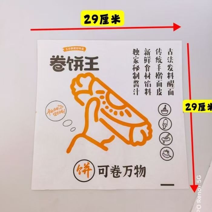 微信图片_20250303123753