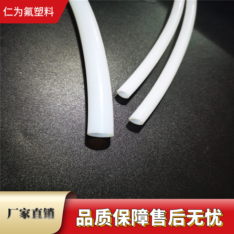 铁氟龙管 腾煜高分子厂家生产白色防腐聚四氟乙烯管 大量现货