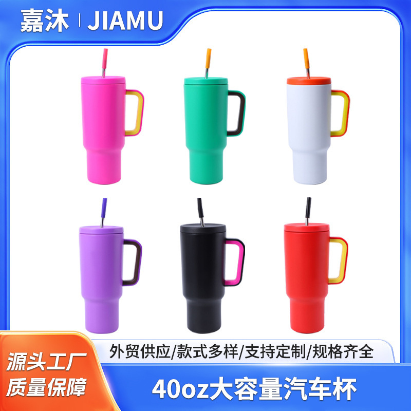 跨境直供40oz汽车杯 304不锈钢保冷冰霸啤酒杯 车载大容量吸管杯|undefined