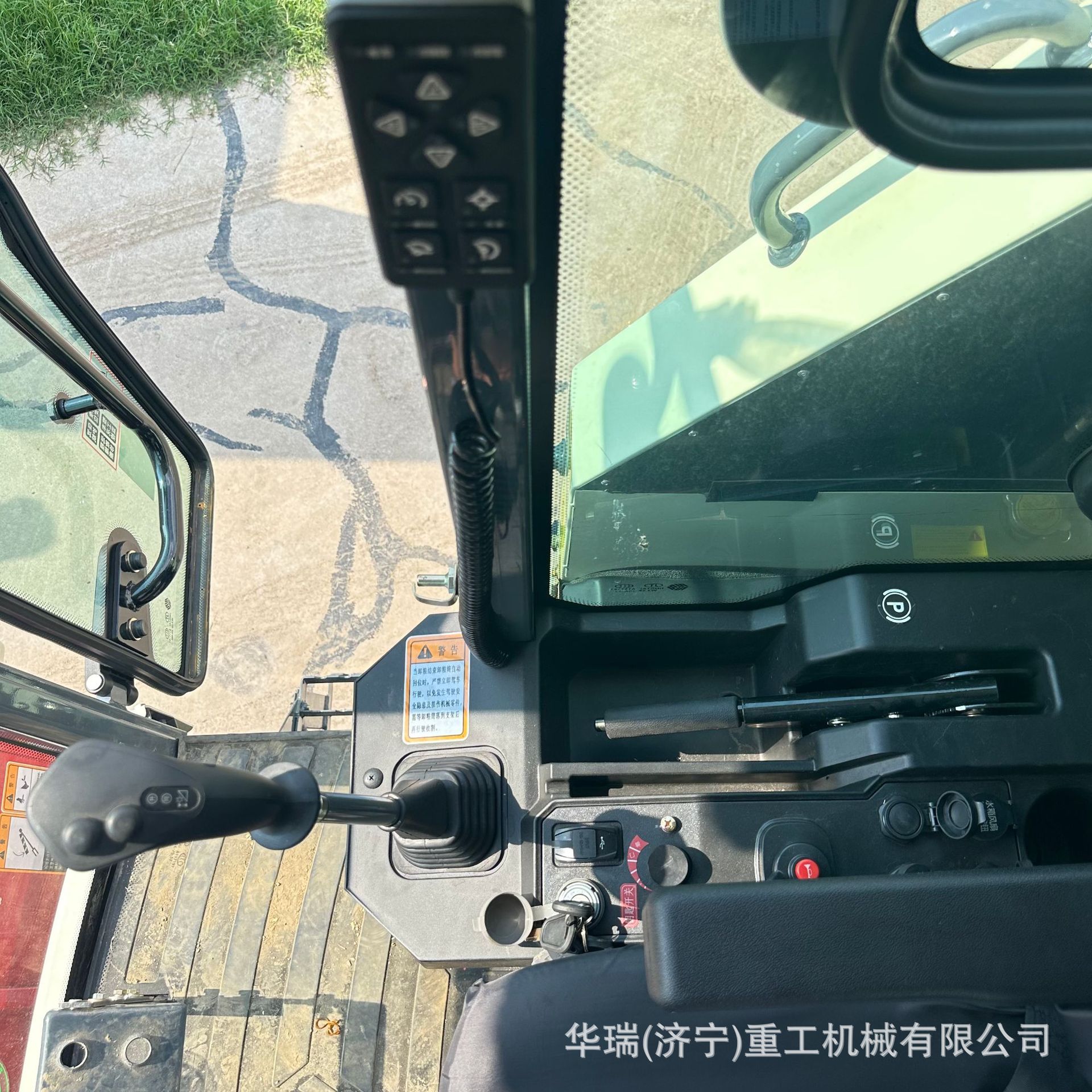 沃得锐龙尊享版