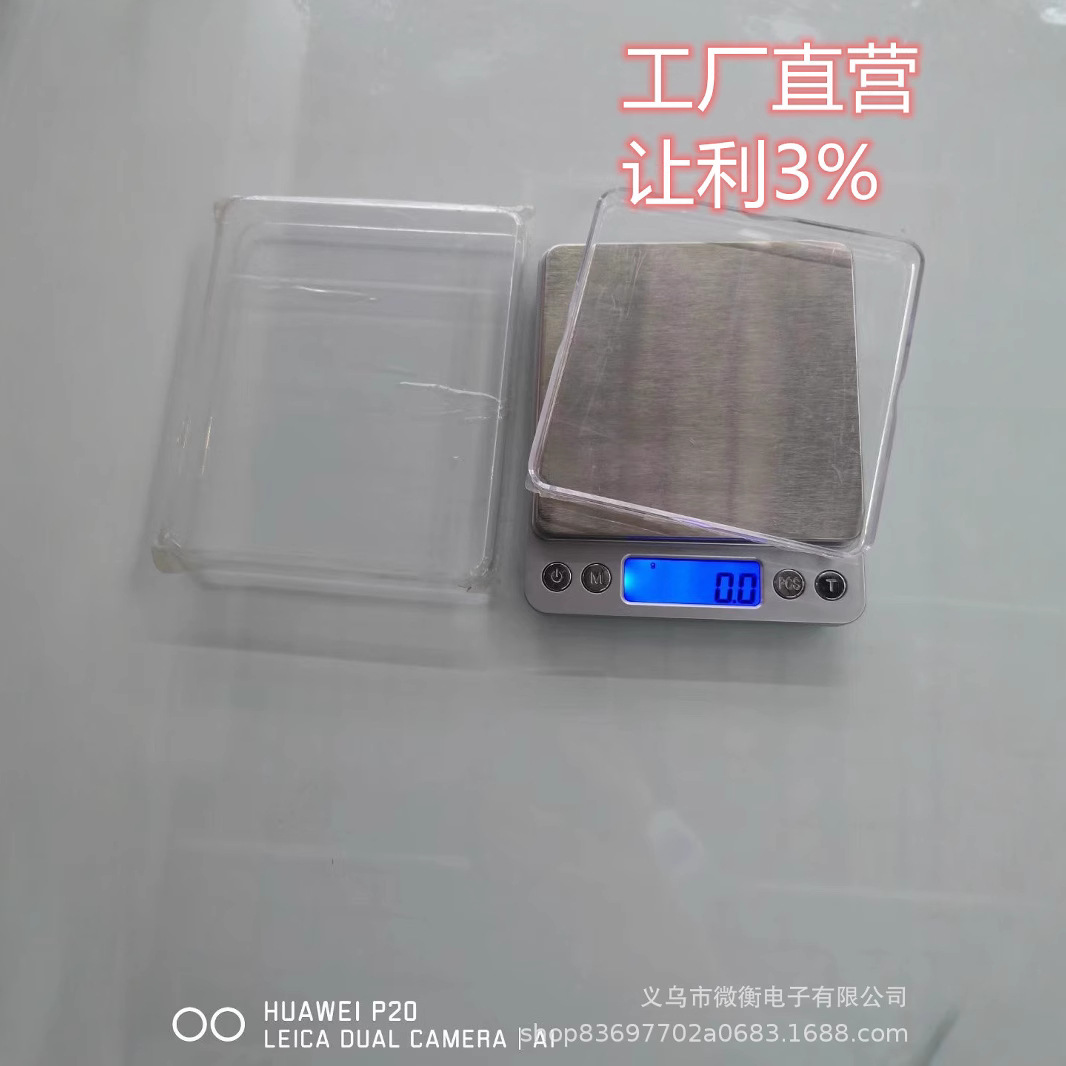 3% fuente de fábrica de báscula de cocina báscula electrónica de horneado báscula electrónica de cocina doméstica báscula electrónica I chino