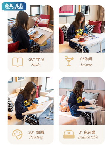 Bedside Folding Computer Table Plastic Simple Home Portable Lazy Office Study Lift Folding Table