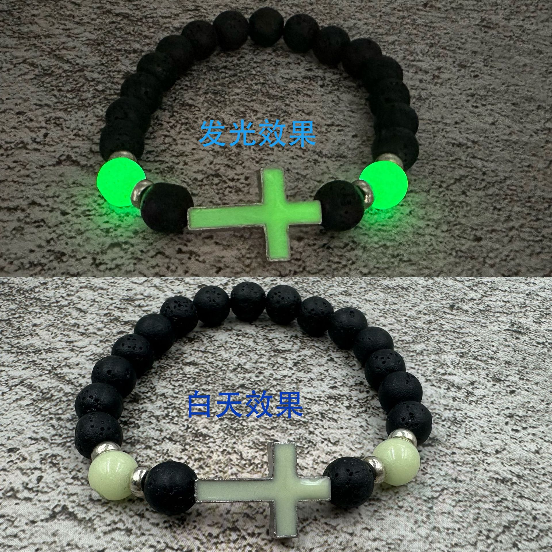 BNS-0538-그린라이트 크로스