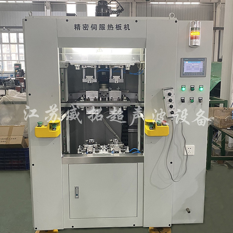 威拓伺服热板焊接机 塑料托盘热板焊接 压力桶水箱垫板焊接设备