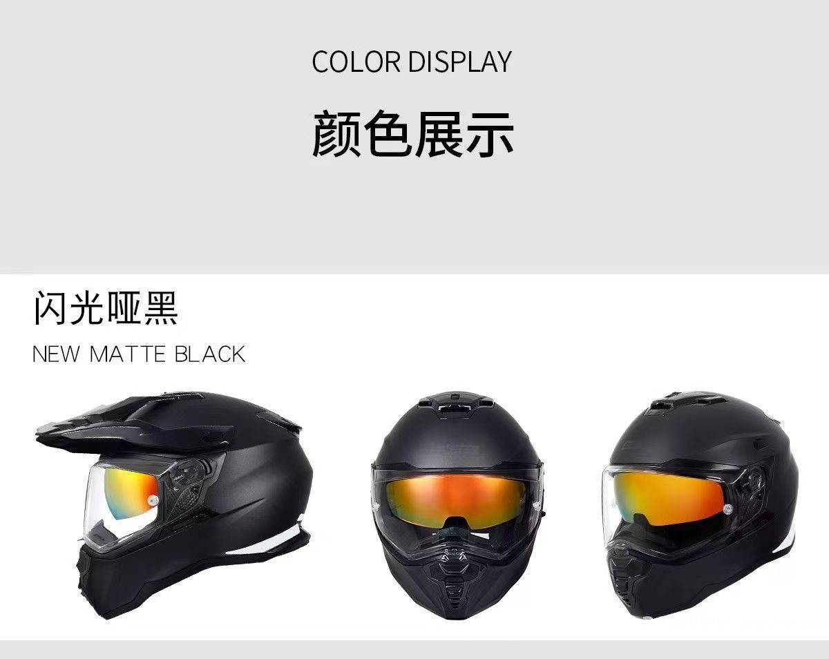 Gsb Rally Helmet Xp22 Dual-Lens Motorcycle Full-Face Helmet for Off-Road Use, Suitable for Men and Women, All-Season, with Reserved Bluetooth Slot