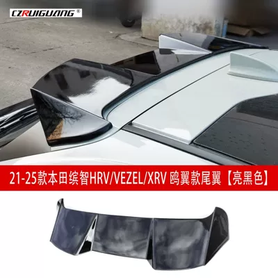 Suitable for 21-25 Models of Vezel Hrv Modified Vezel Wing Top Wing Xrv Front Spoiler Rear Wing Fixed Wing Surround