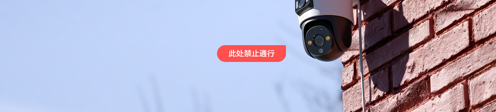 乐橙S7X- (18).jpg
