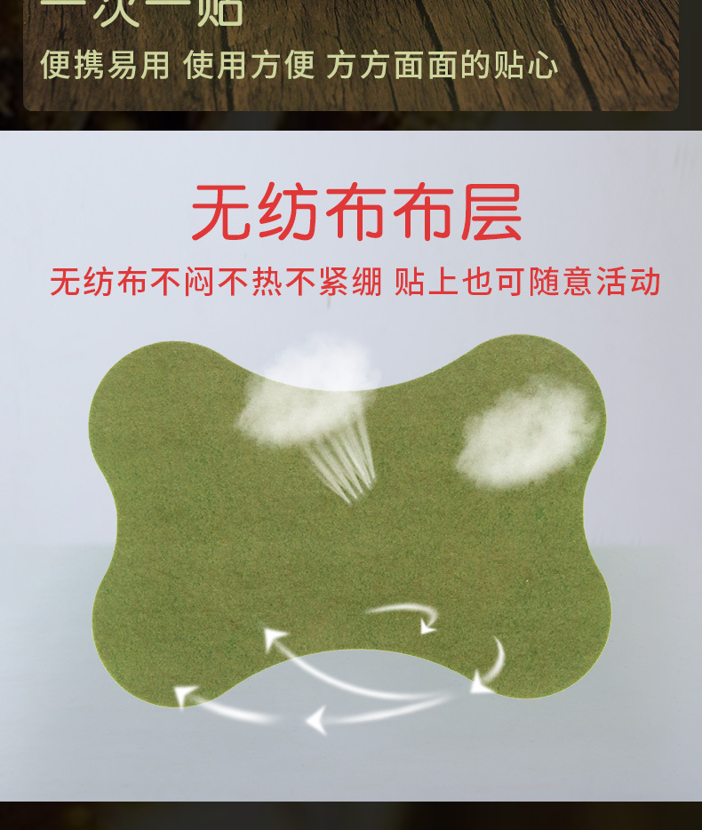 Mugwort Butterfly Arm Patch 12 Patches per Box Nanyang Ai Cao External Herbal Body Patch specifications