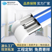 PVC塑料扶手159防撞医院铝合金走廊靠墙扶手厂家医院走廊扶手