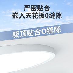 客廳吸頂燈臥室燈現代簡約吸頂燈led普瑞全光譜護眼主臥房間燈具