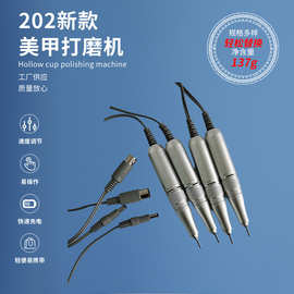 厂家自销202美甲打磨机替换手柄 金属银色打磨笔可配多款机器笔式