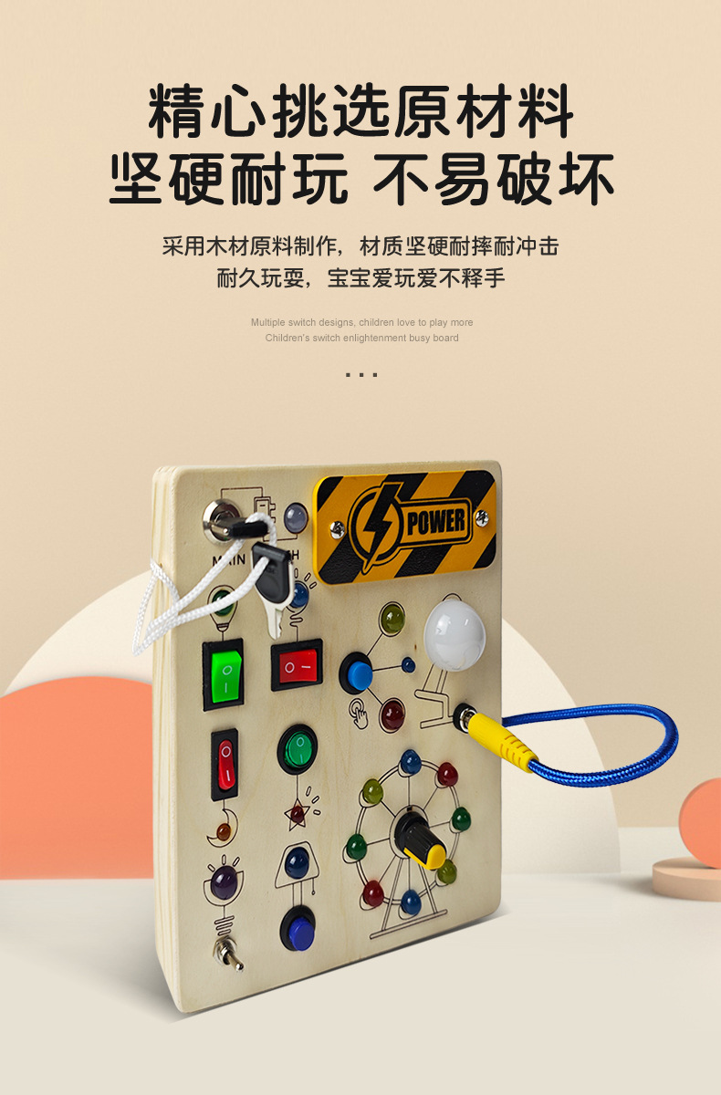 Educational multi-functional handmade activity board for babies, early learning children's toys, Montessori enlightening wooden toys