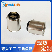 BAY15D�F���~�懟��^ LED���W��܇�^�D����^ ֱͲ�������