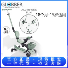法国Globber高乐宝滑板车儿童1-3-8岁宝宝多功能滑滑车844
